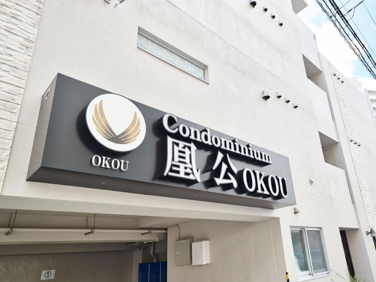 Tenpoint Hotel Okou Наха Экстерьер фото