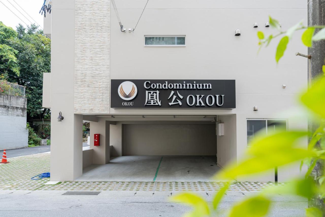 Tenpoint Hotel Okou Наха Экстерьер фото